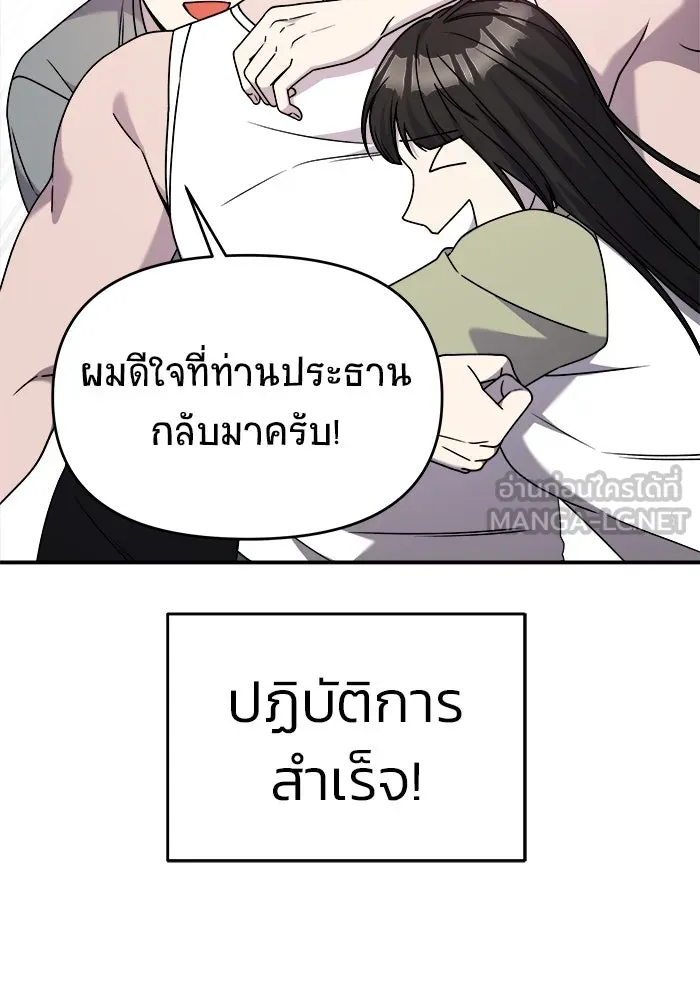 หน้า 102