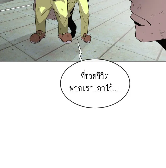 หน้า 80