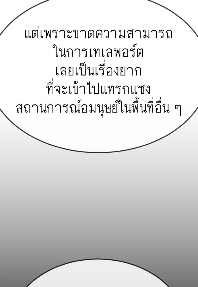 หน้า 139