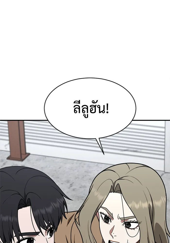 หน้า 175