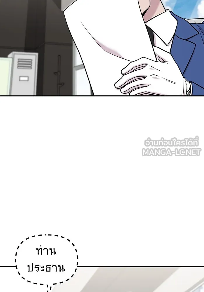 หน้า 90