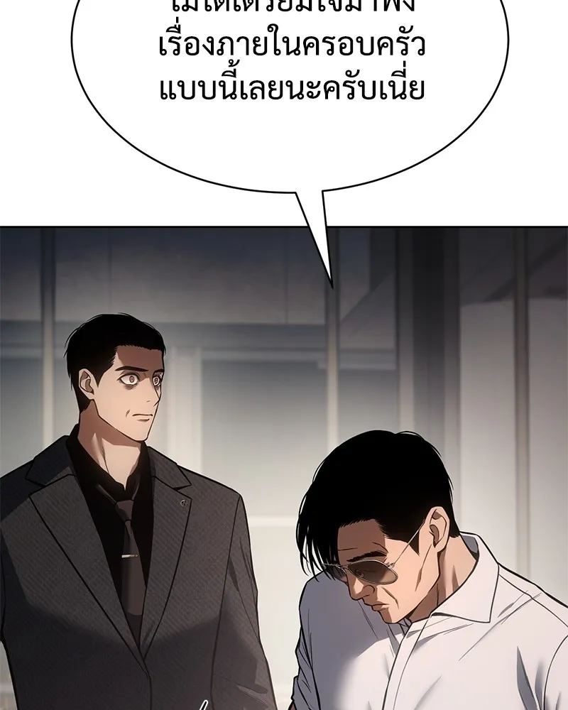 หน้า 158