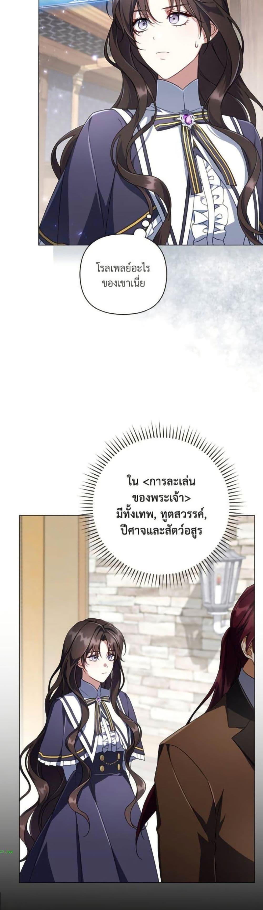 หน้า 45