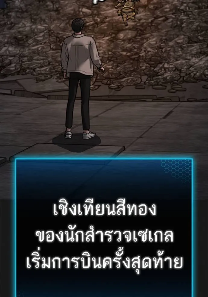หน้า 110
