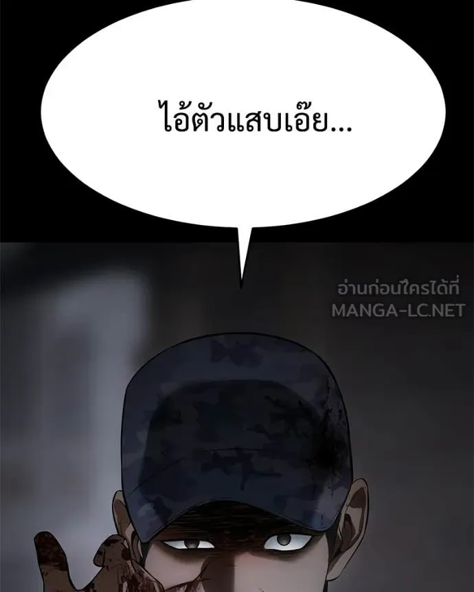 หน้า 139