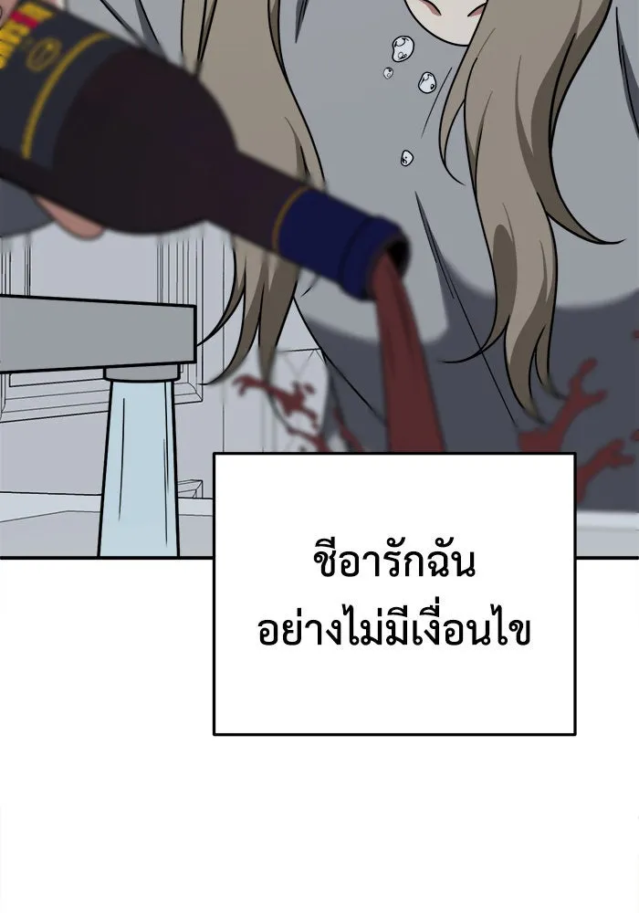 หน้า 118
