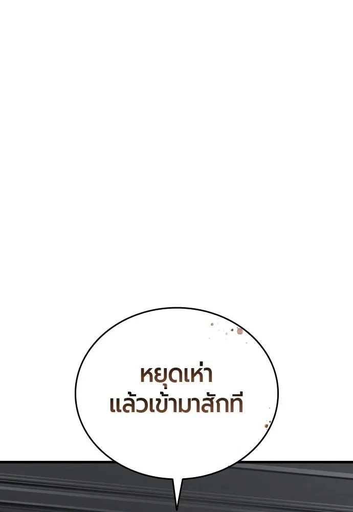 หน้า 112