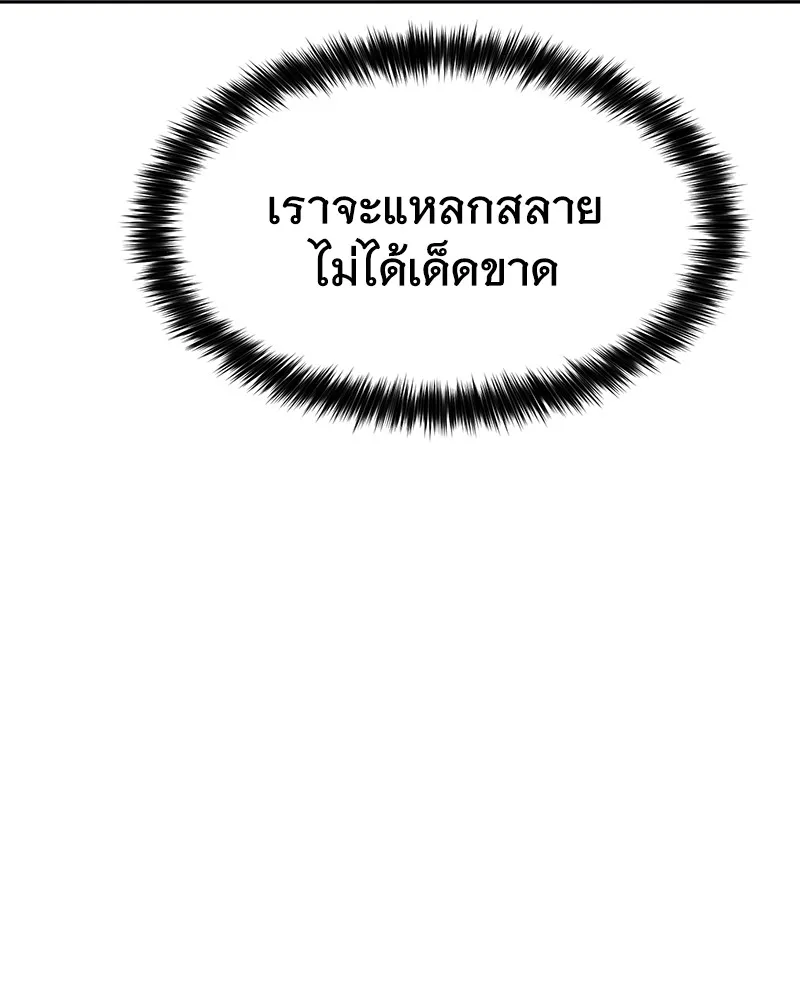 หน้า 230