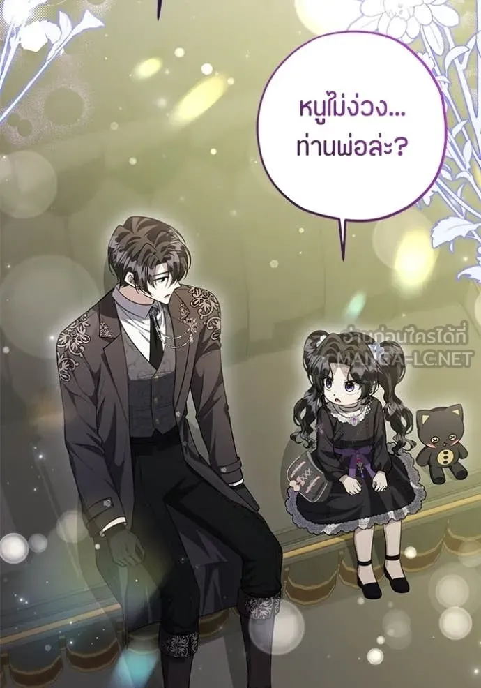 หน้า 109