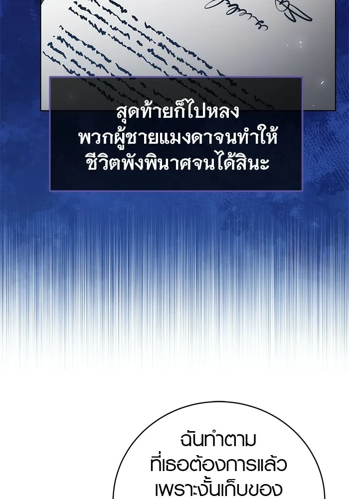 หน้า 79