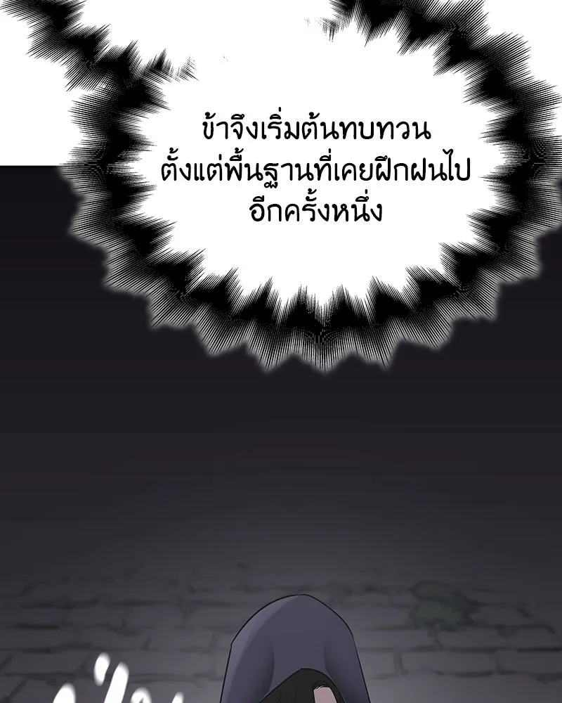 หน้า 172