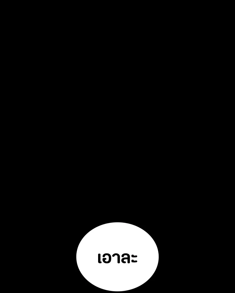 หน้า 112