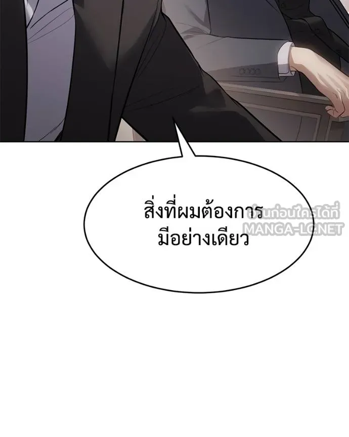 หน้า 121