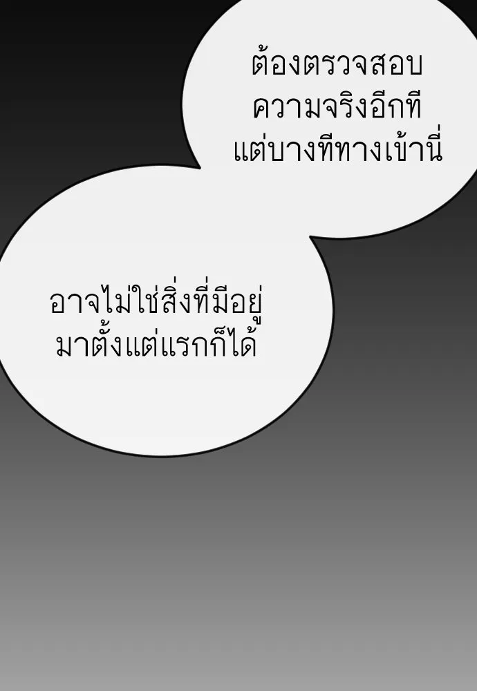 หน้า 112