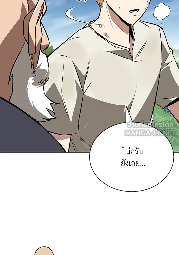 หน้า 105