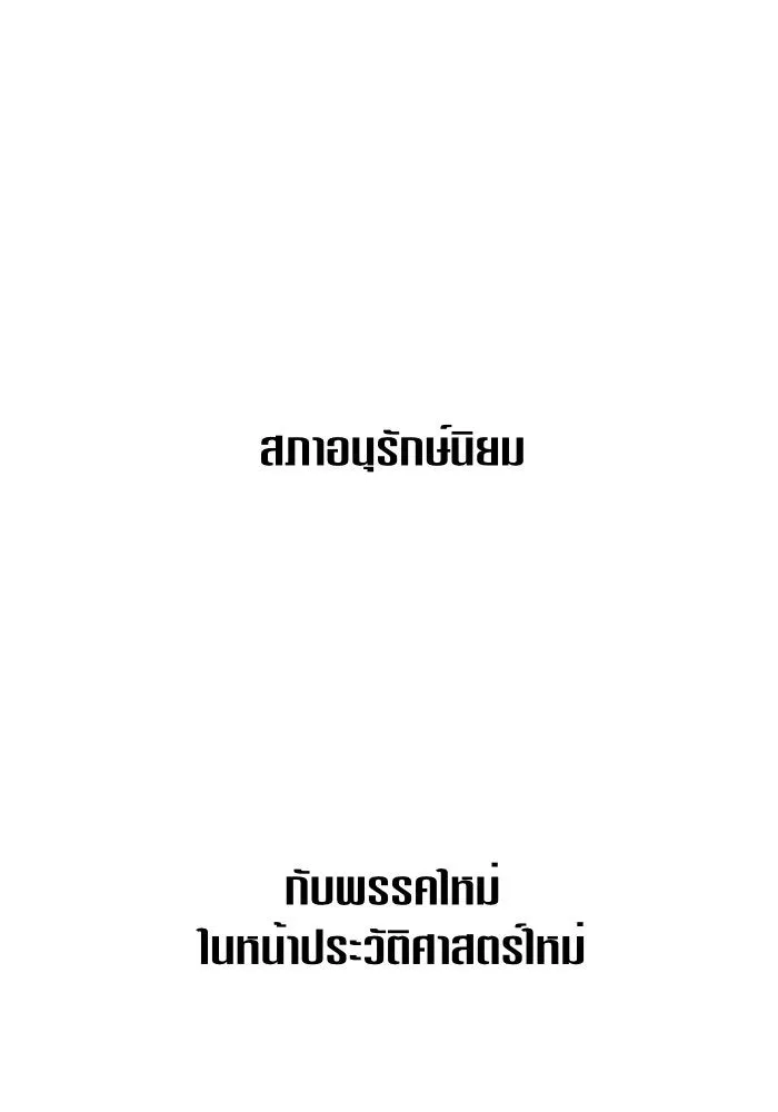หน้า 133