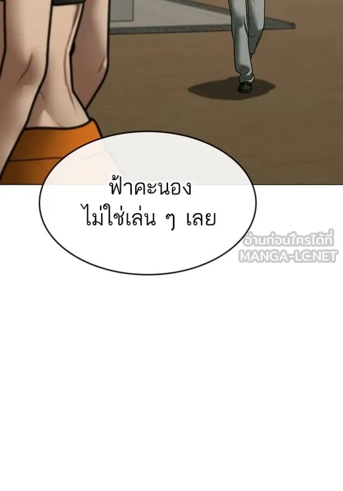 หน้า 105