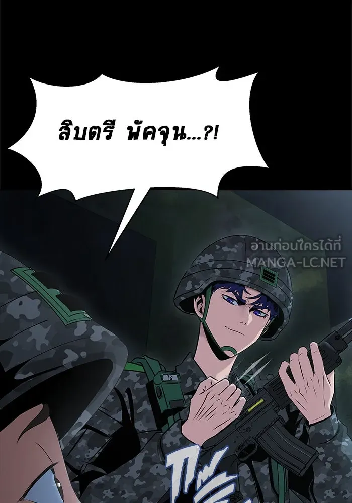 หน้า 171