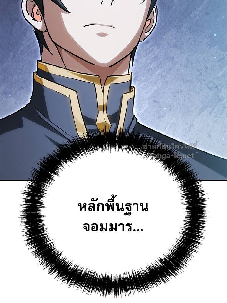 หน้า 197