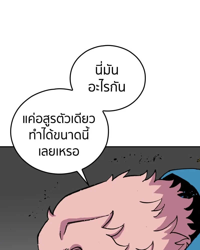 หน้า 83