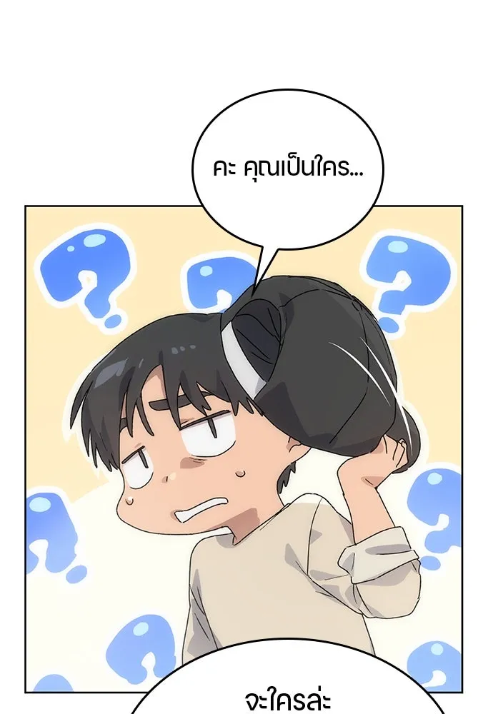 หน้า 106