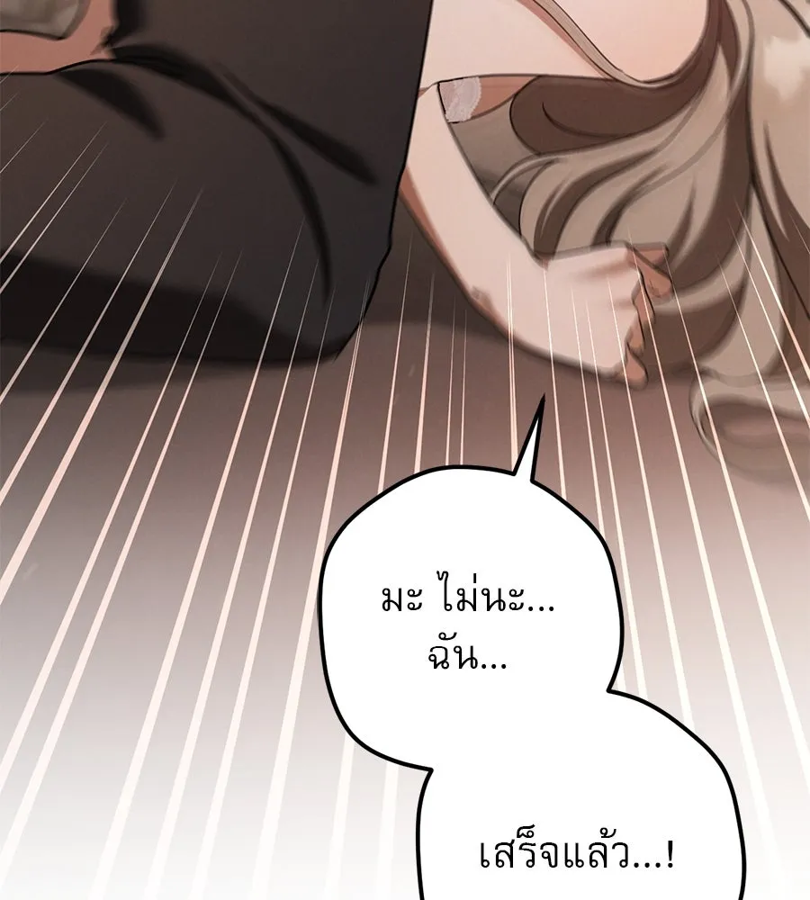 หน้า 137