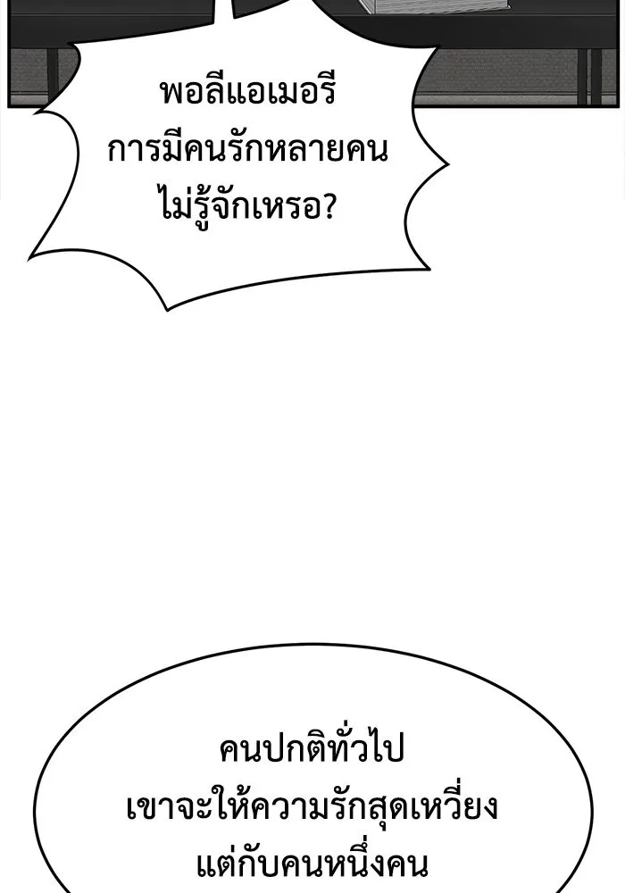 หน้า 164