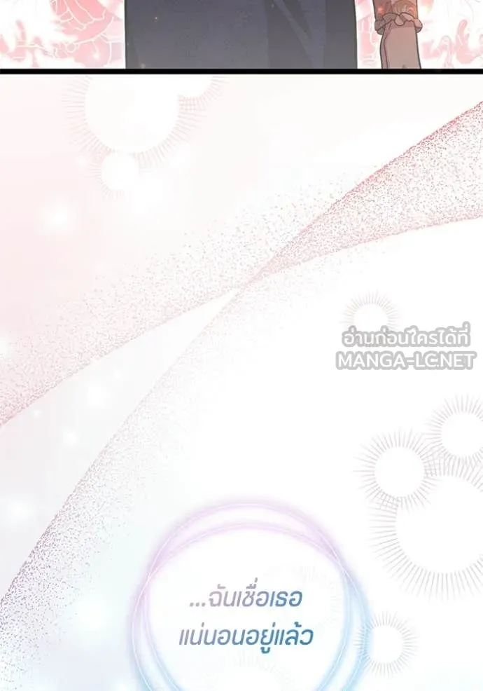 หน้า 119