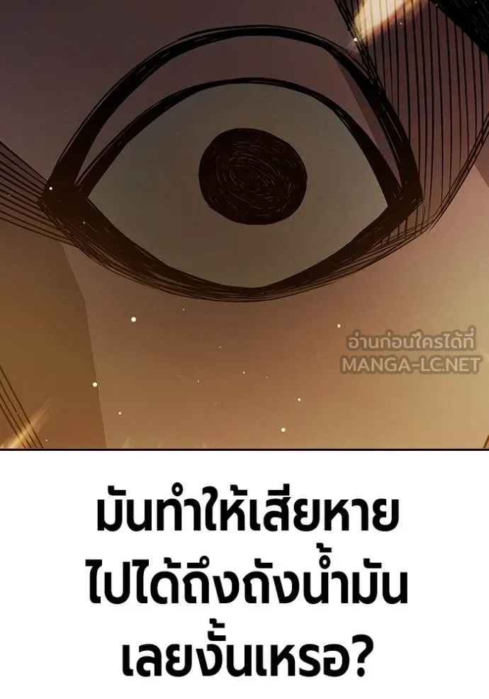 หน้า 139