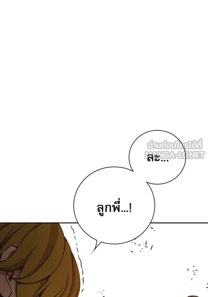 หน้า 258