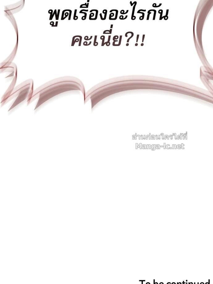 หน้า 196