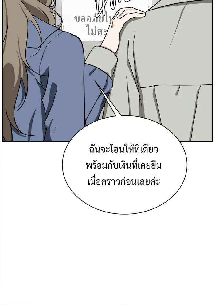 หน้า 164