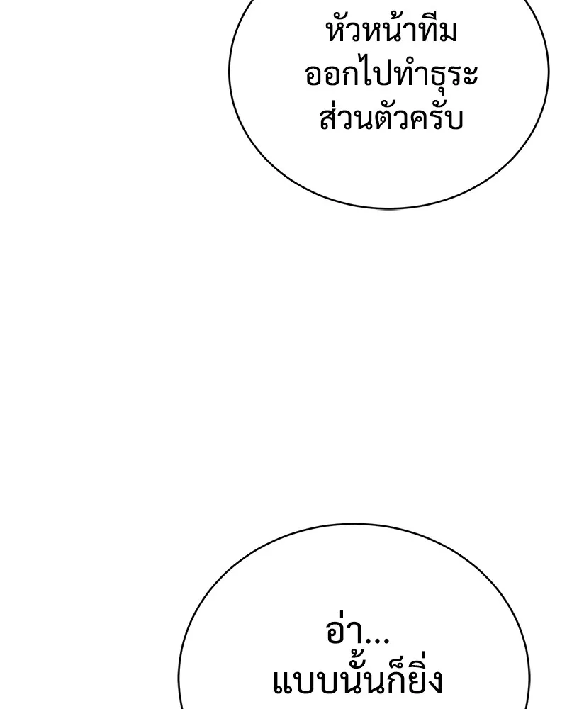 หน้า 125