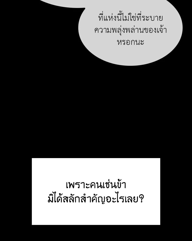 หน้า 194