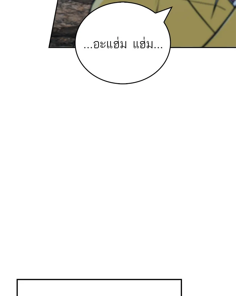 หน้า 139