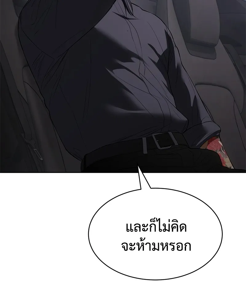 หน้า 149