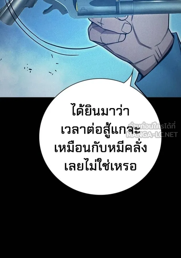 หน้า 123