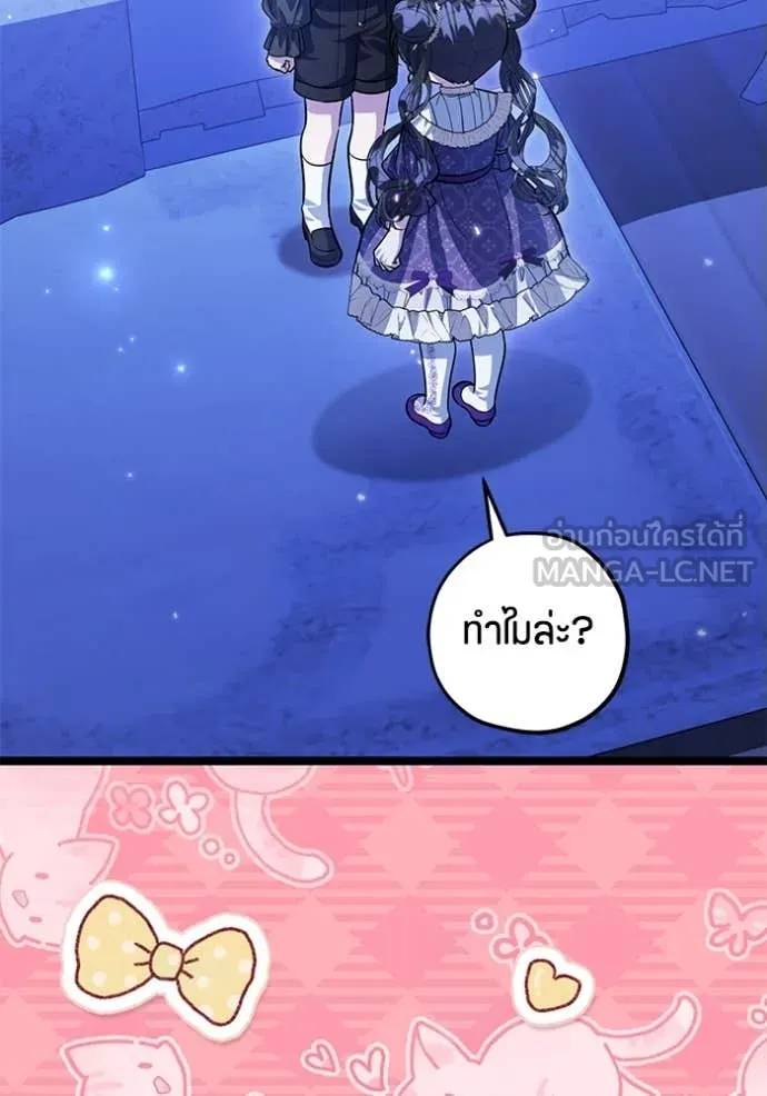 หน้า 109