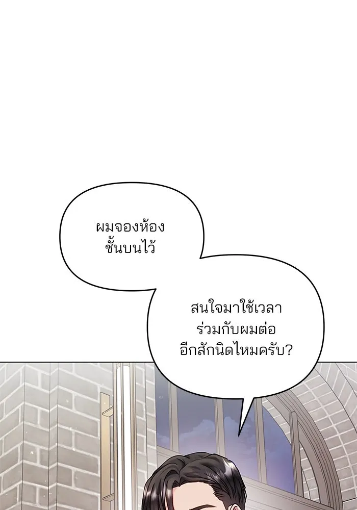 หน้า 101