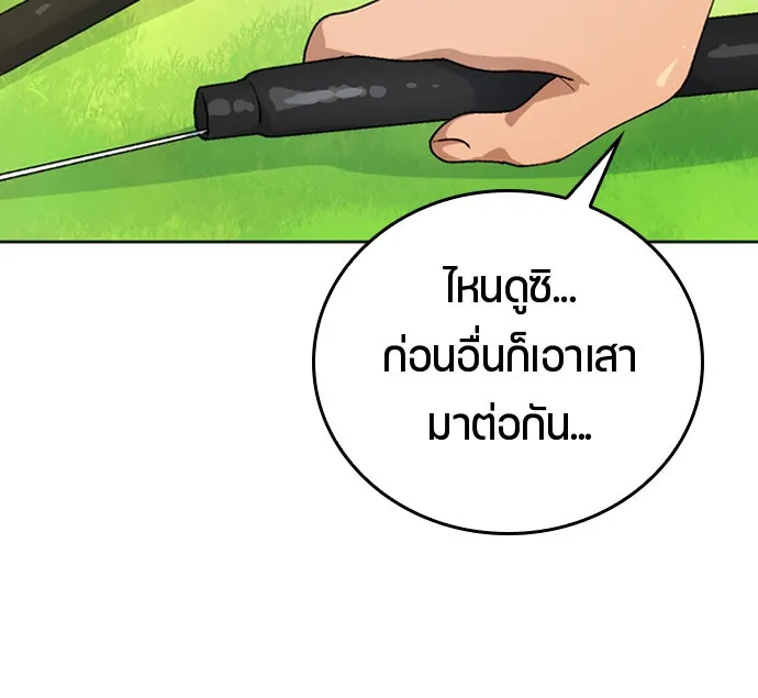 หน้า 98