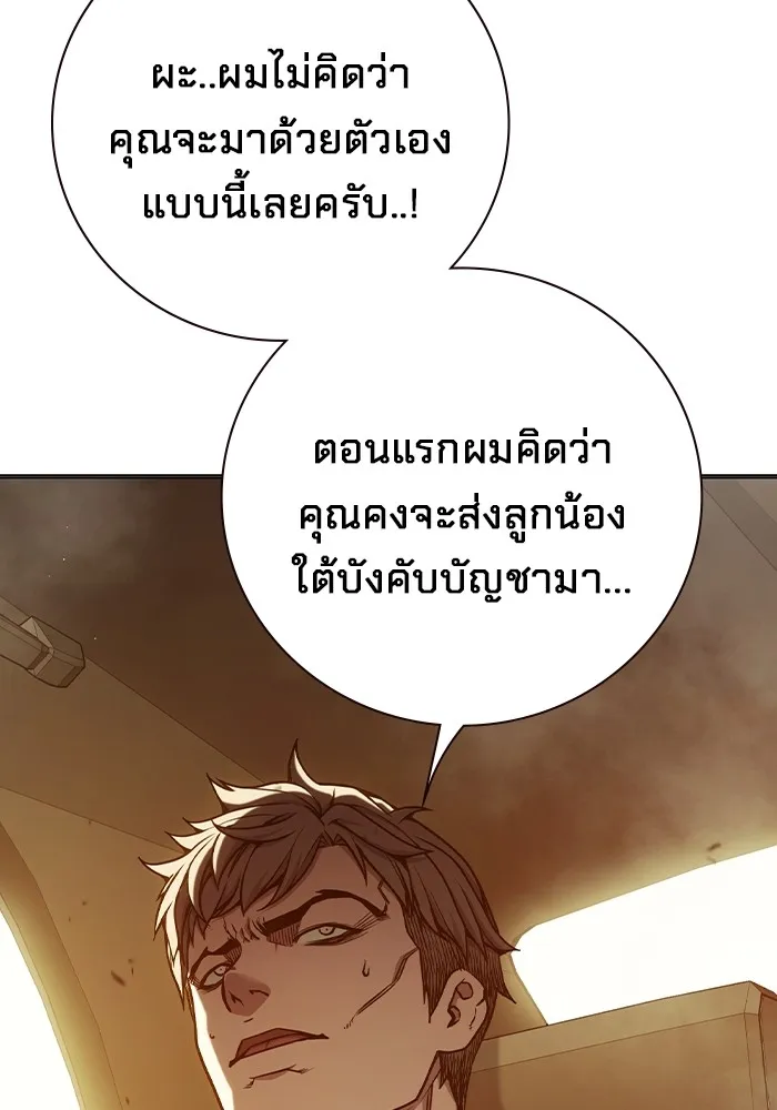 หน้า 74