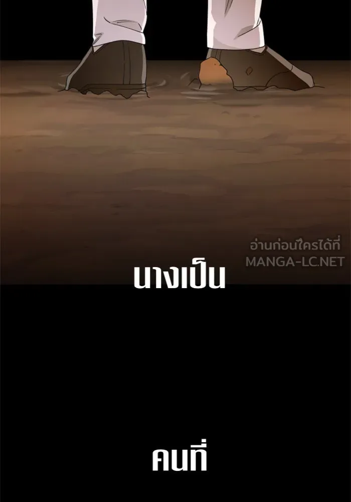 หน้า 111