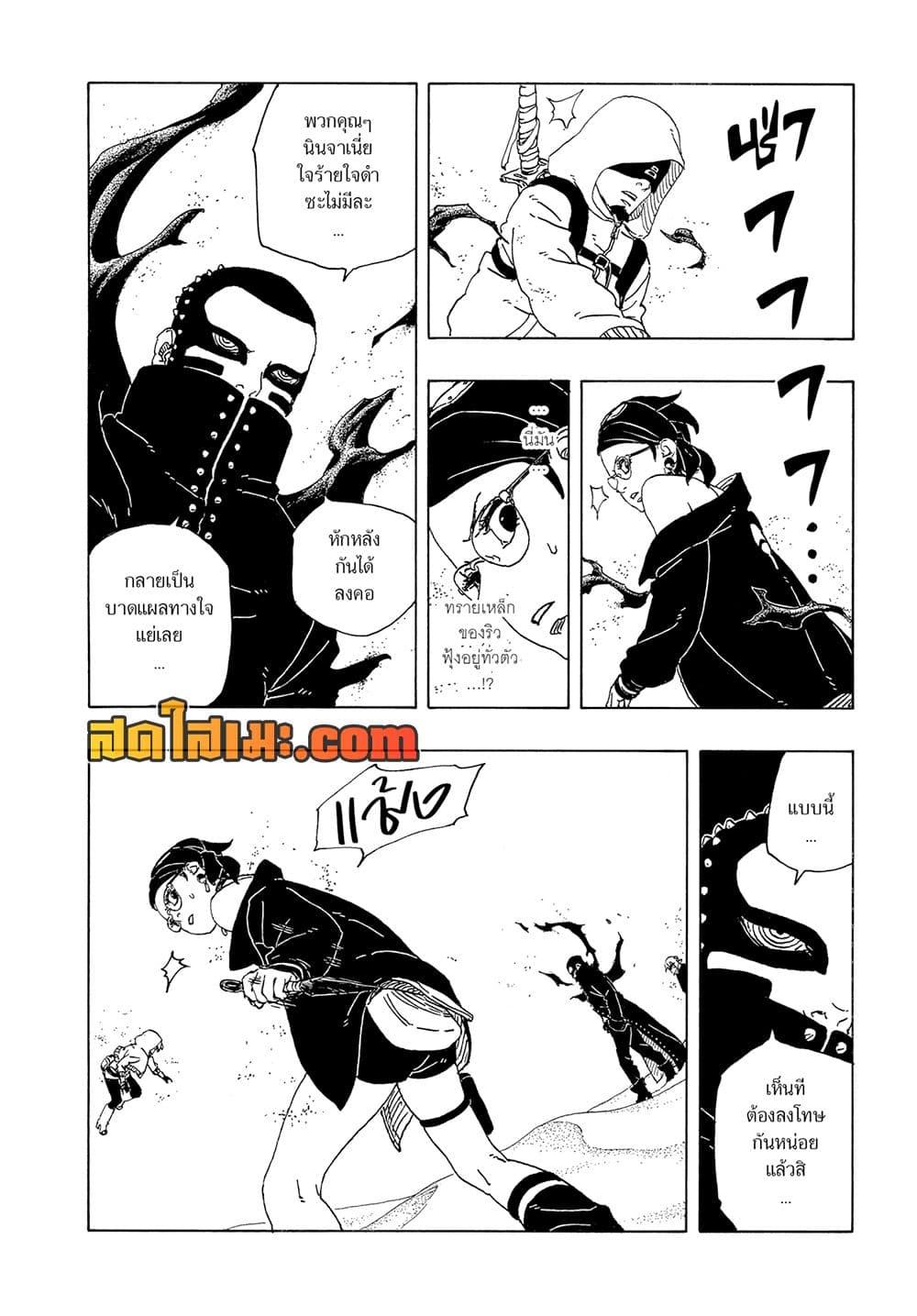 หน้า 38