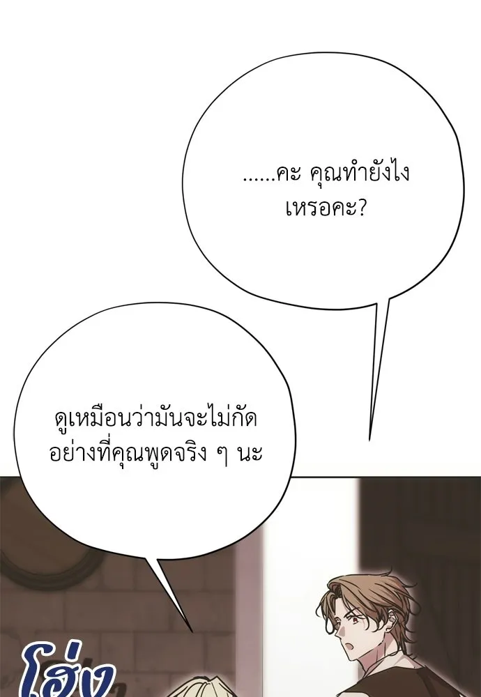 หน้า 76