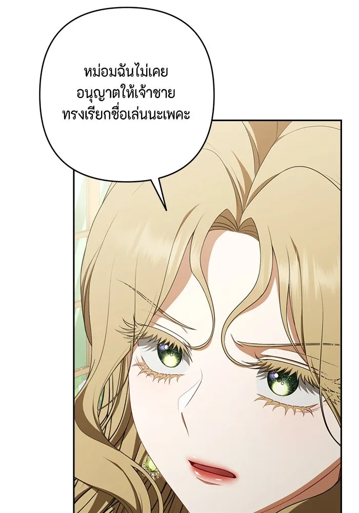 หน้า 88