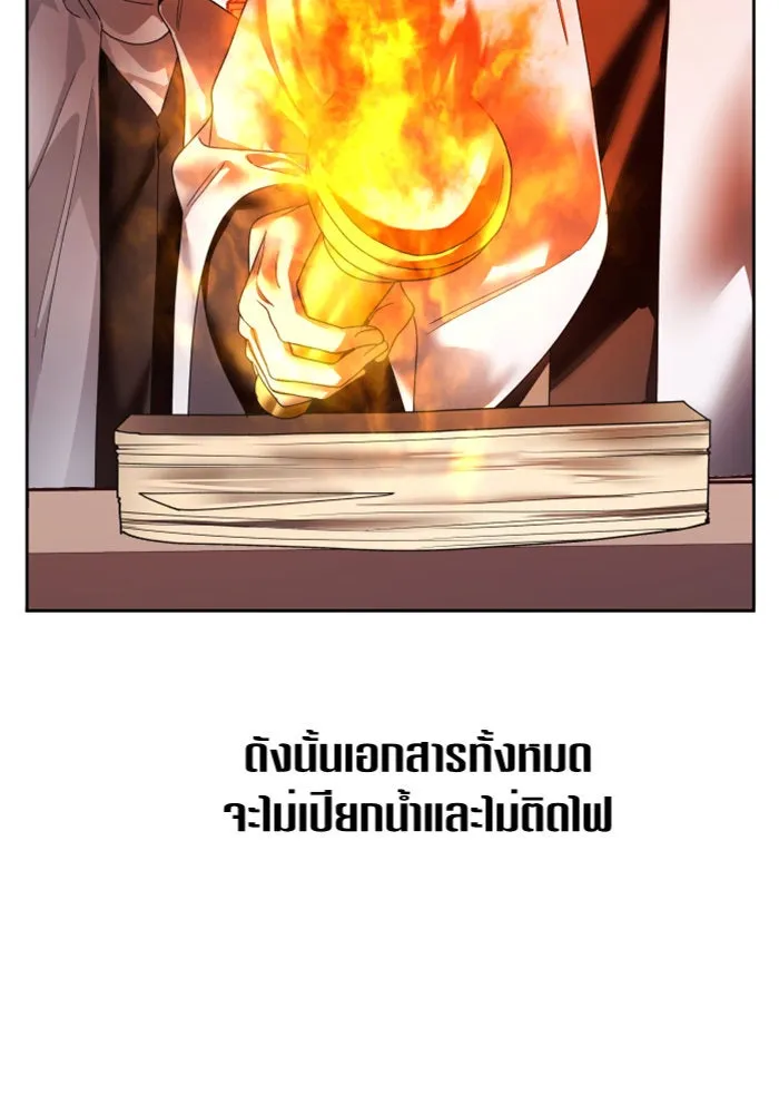 หน้า 113