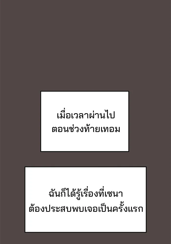 หน้า 92