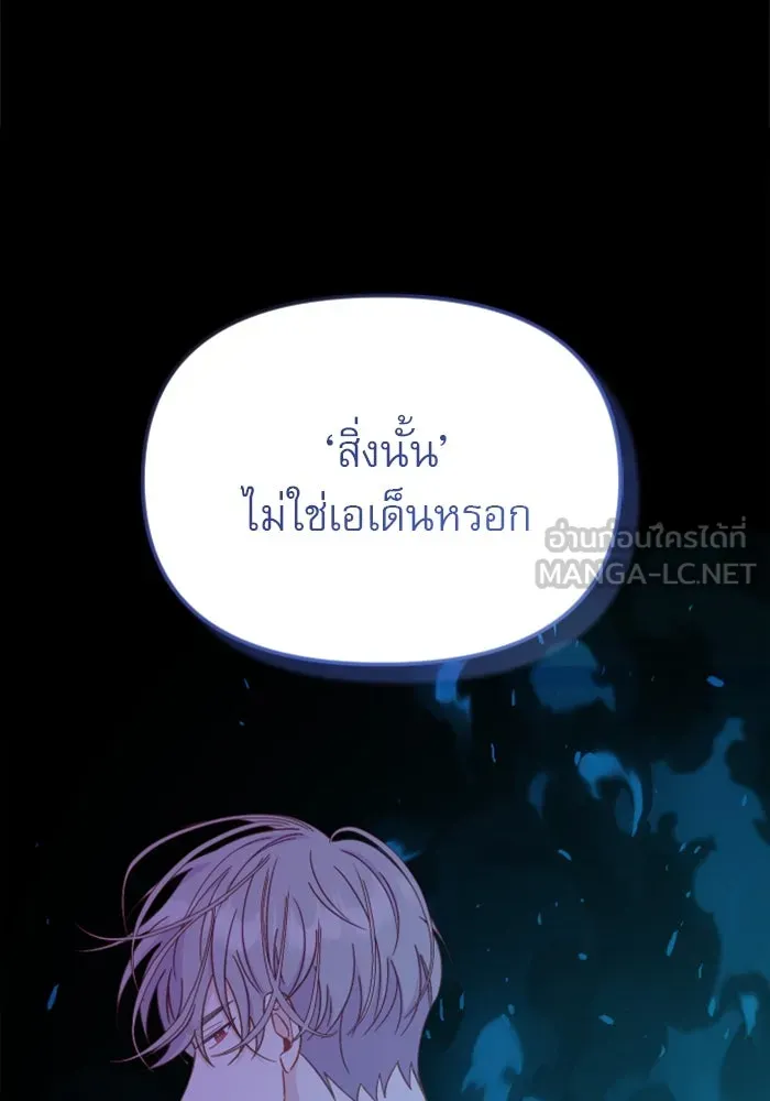 หน้า 132