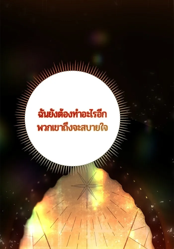 หน้า 119