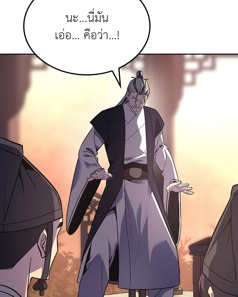หน้า 118